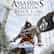Assassin’s Creed®IV Black Flag™ -  Kraken Ship Pack