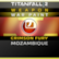 Titanfall™ 2: Crimson Fury SA-3 Mozambico