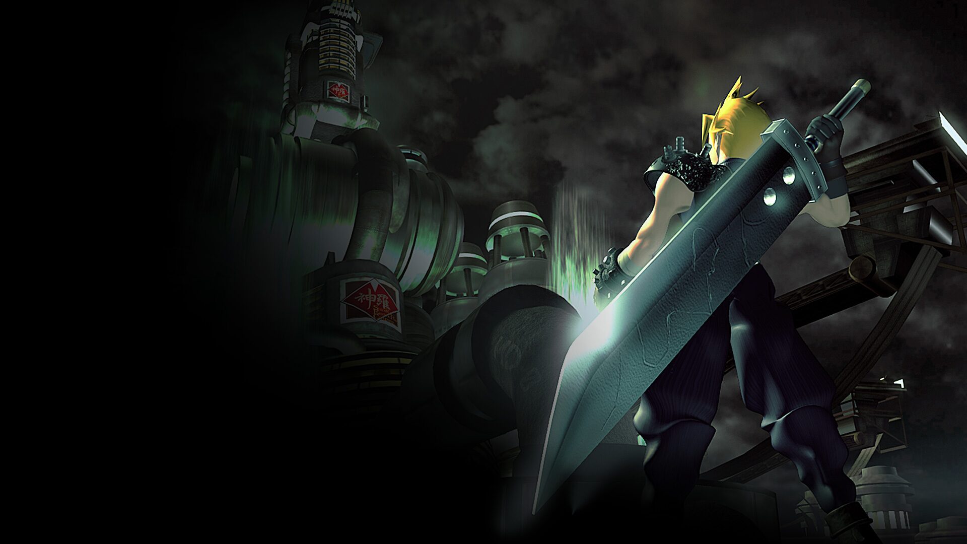 FINAL FANTASY® VII