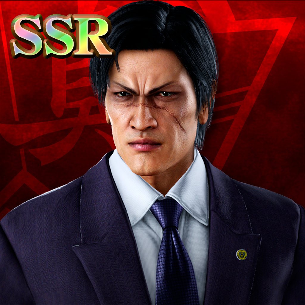 yakuza kiwami 2 wiki host