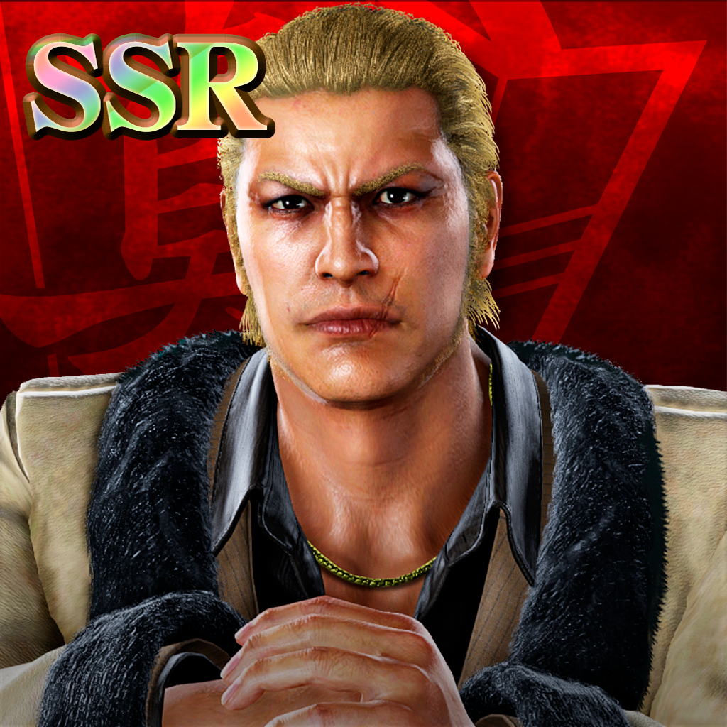 Yakuza Kiwami 2: Ryuji Goda Clan Creator Leader (SSR)