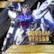 GUNDAM VERSUS - Perfect Strike Gundam