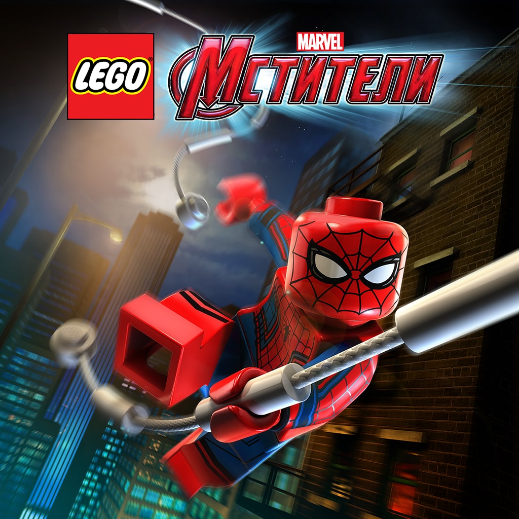LEGO® Marvel's Avengers Pack de Personnages Spider-Man