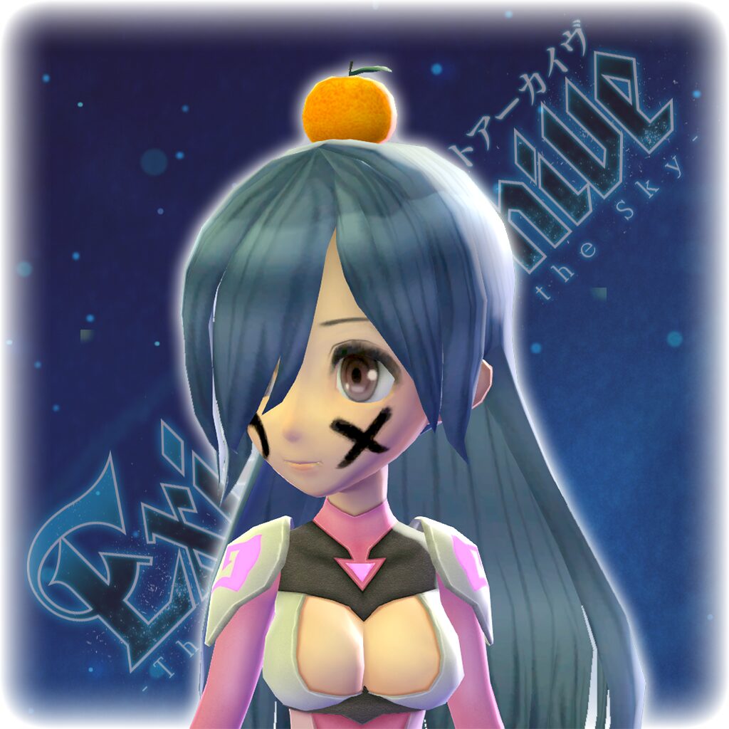 Exist Archive - Yui's New Year's Costume