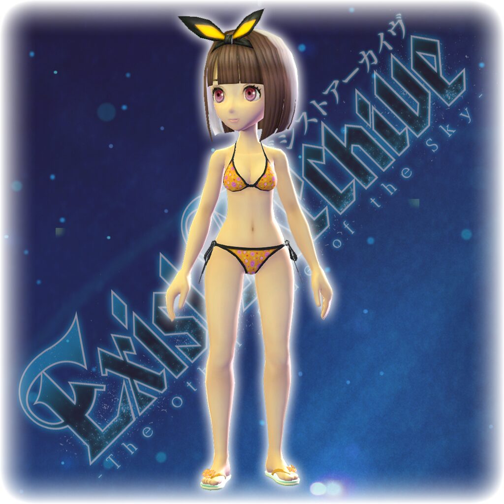 Exist Archive - Koharu's Swimsuit Costume