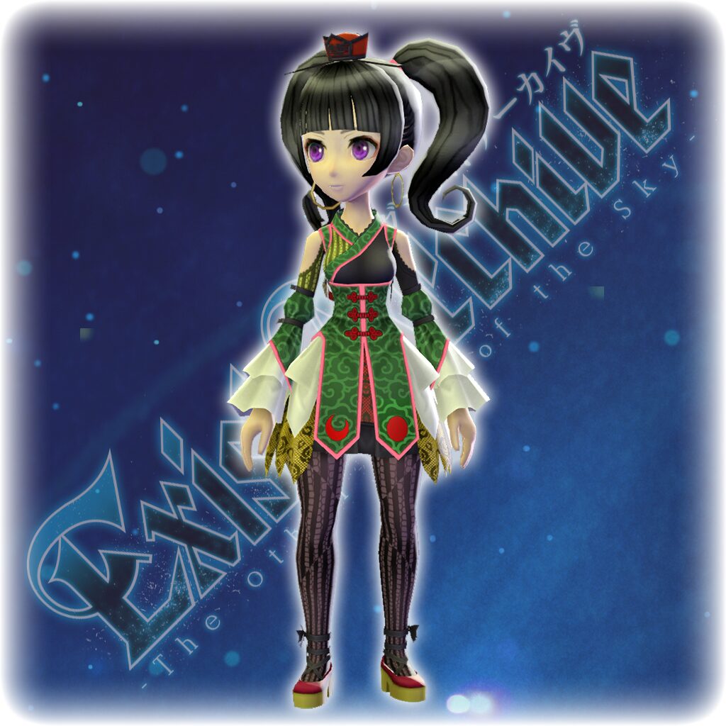 Exist Archive - Ema's Color Variation A Costume