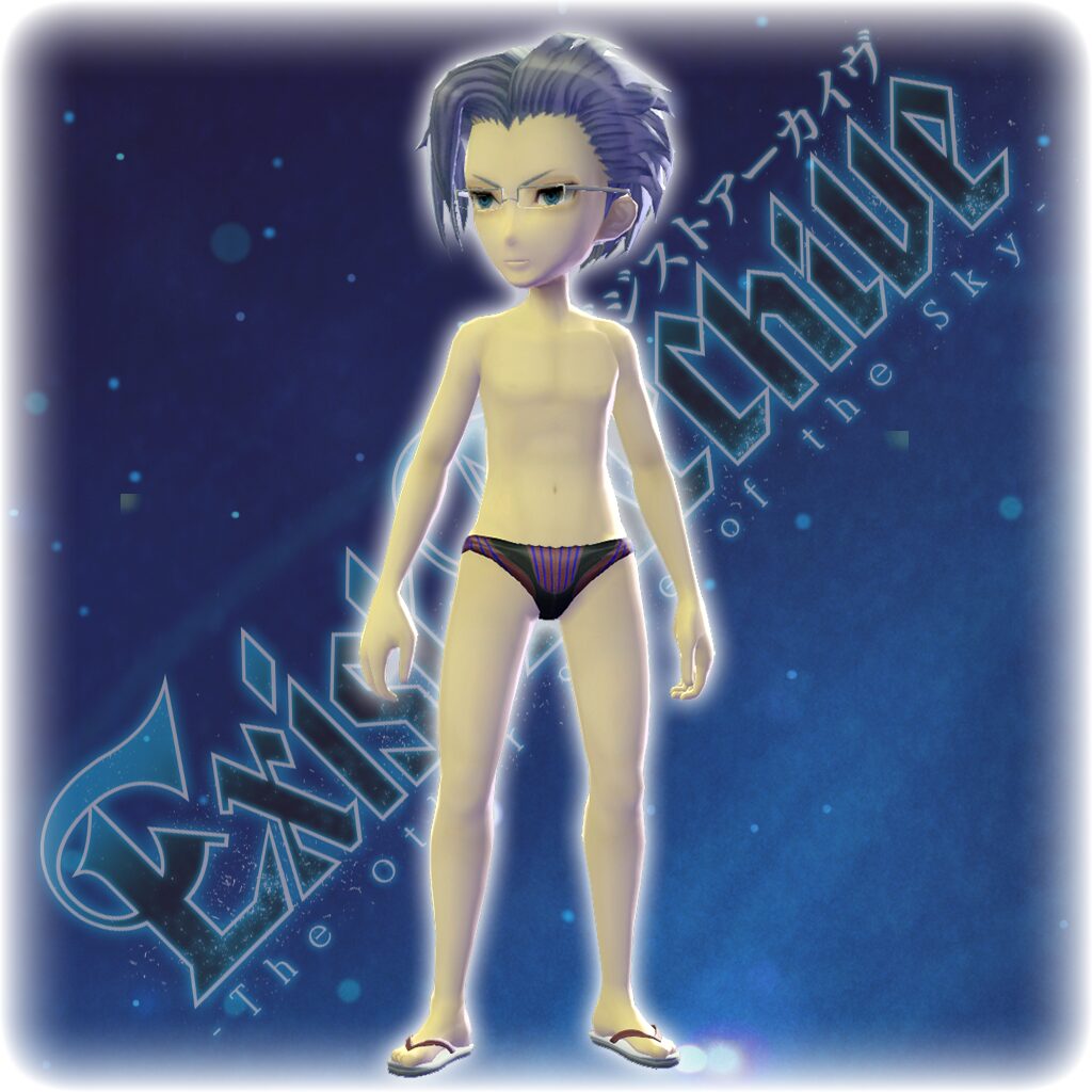 Exist Archive - Kagato's Swimsuit Costume