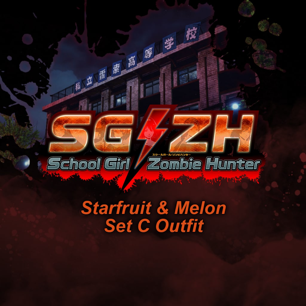 School Girl/Zombie Hunter Starfruit & Melon Set C Outfit