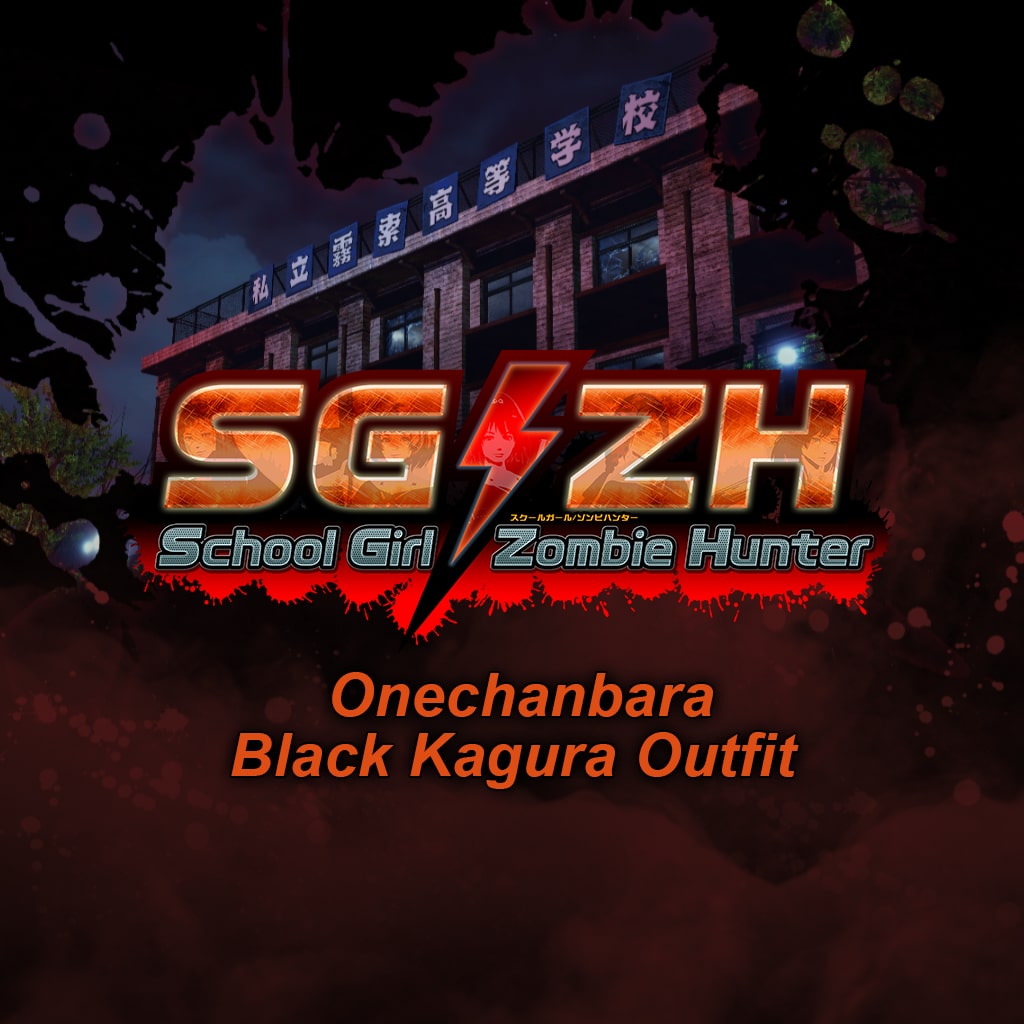 School Girl/Zombie Hunter Onechanbara Black Kagura Outfit