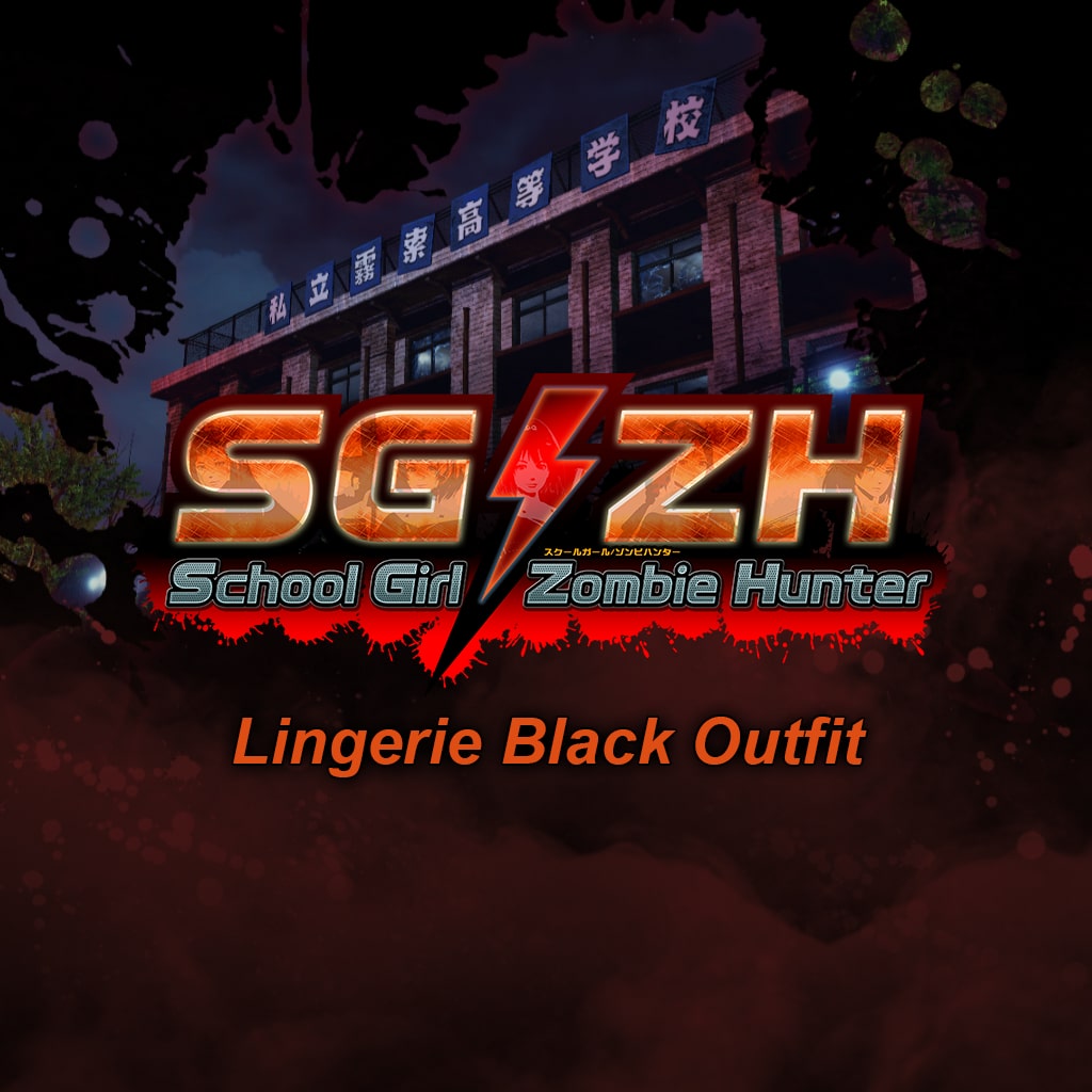 School Girl/Zombie Hunter Lingerie Black Outfit