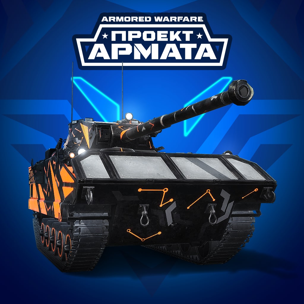 Armored Warfare