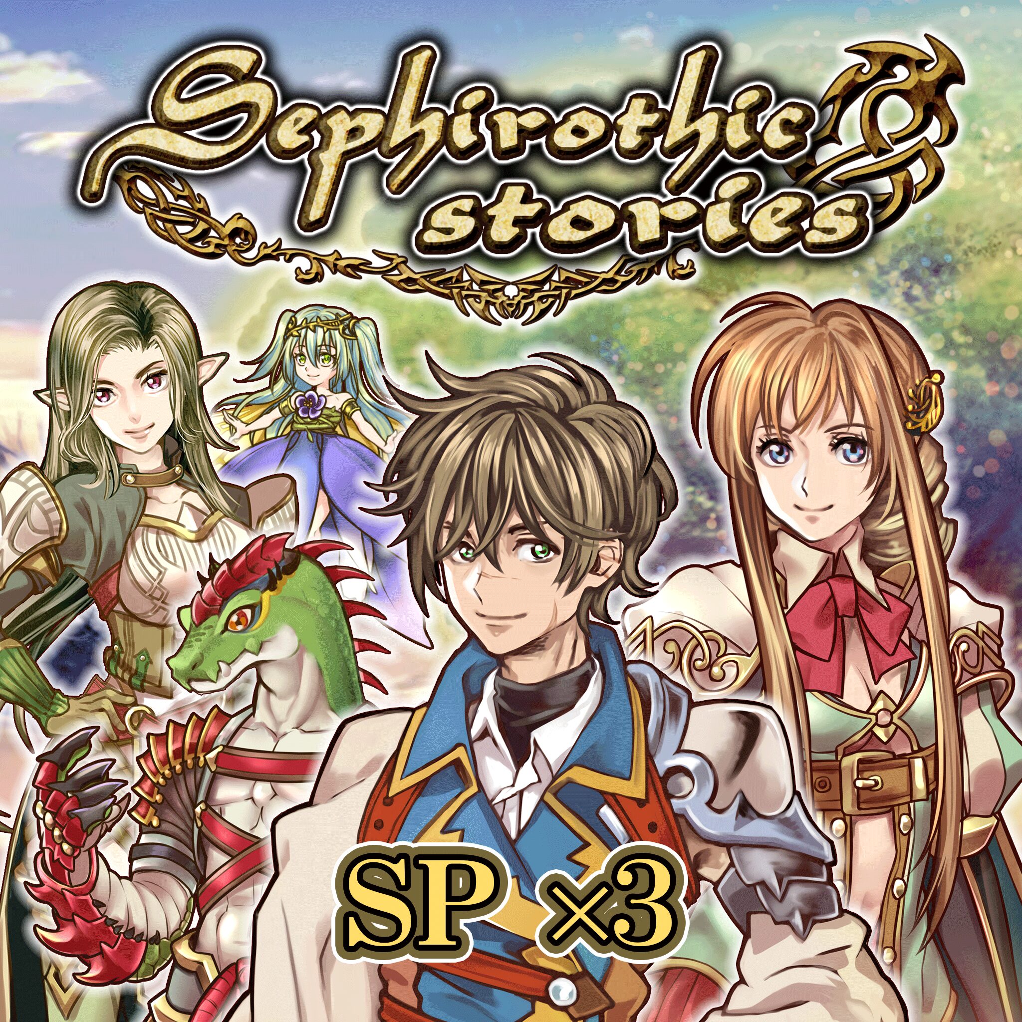 SP x3 - Sephirothic Stories