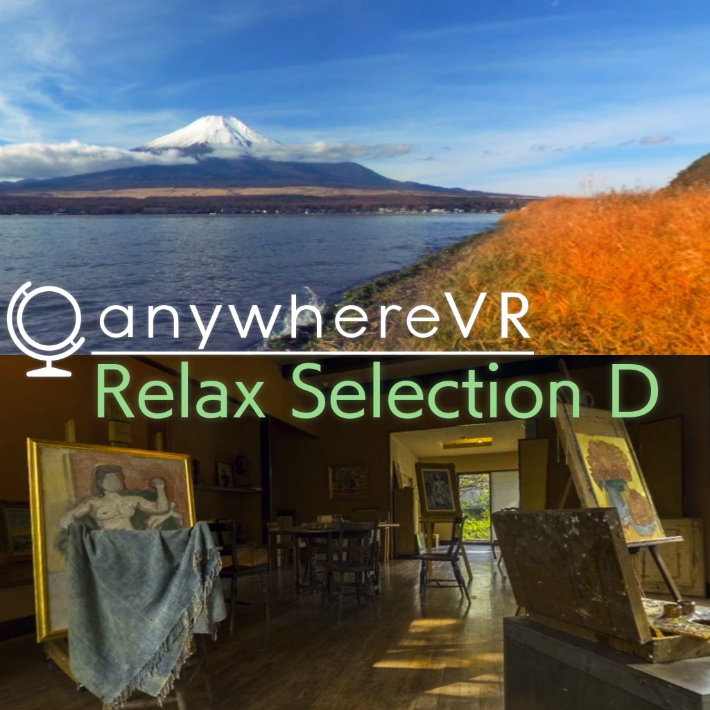 Sélection Relaxante D