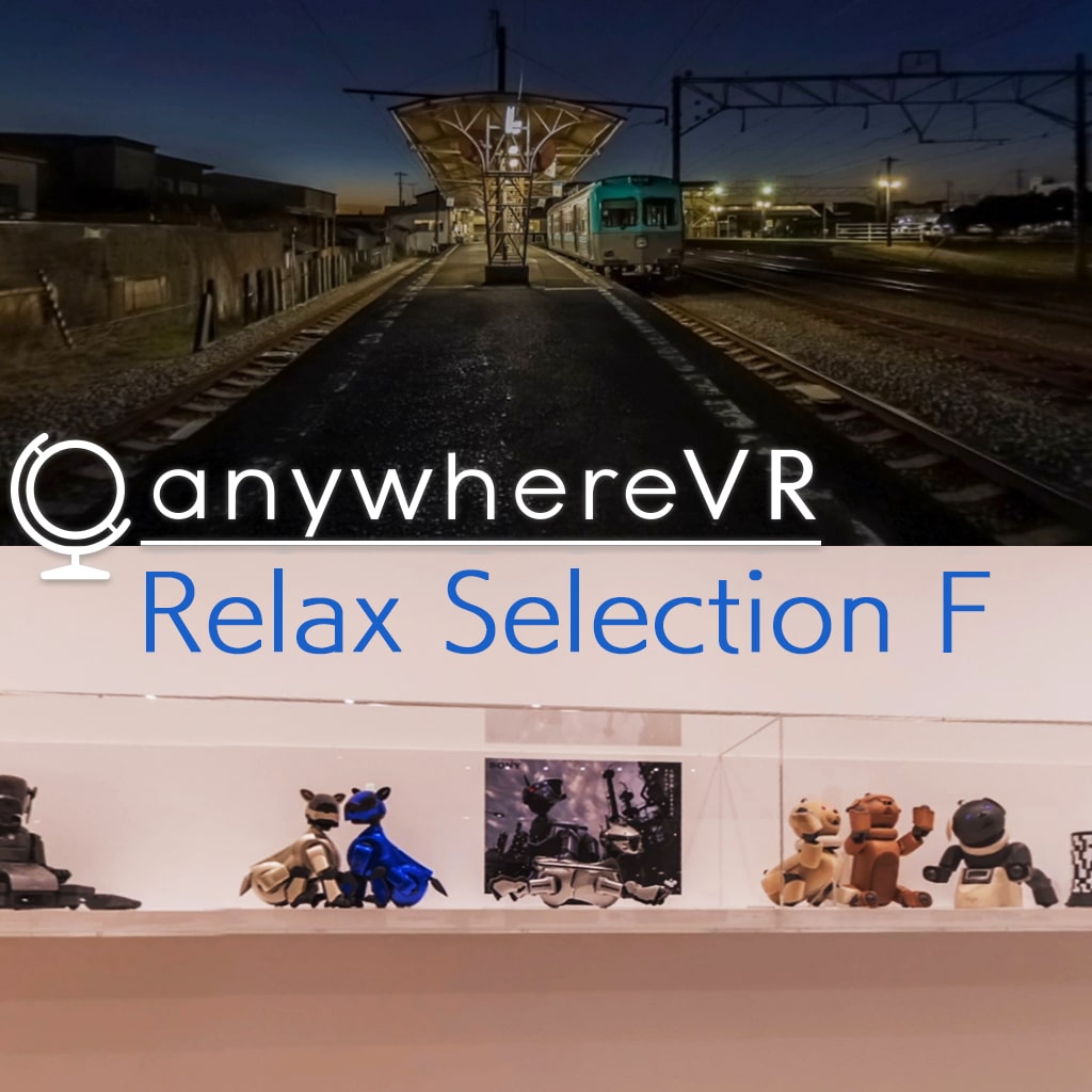 Sélection Relaxante F