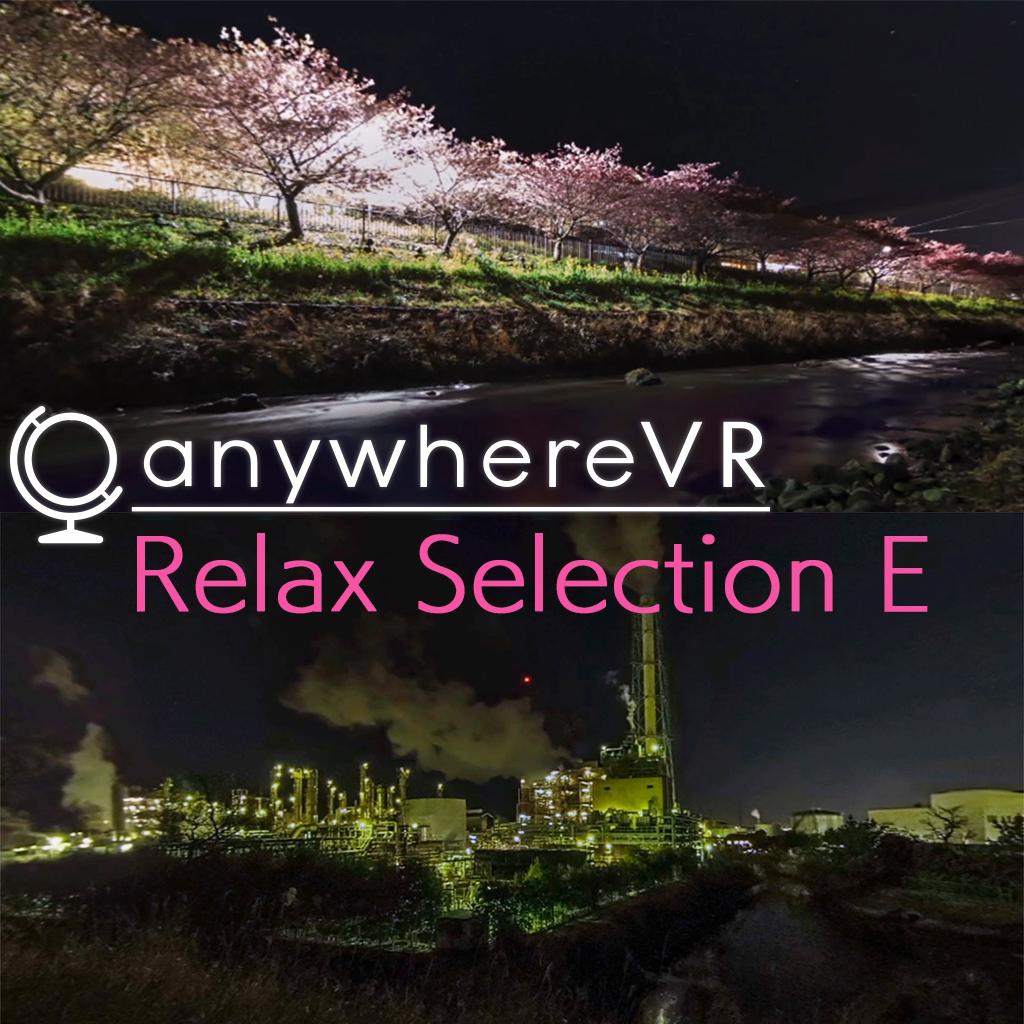 relax Selection E