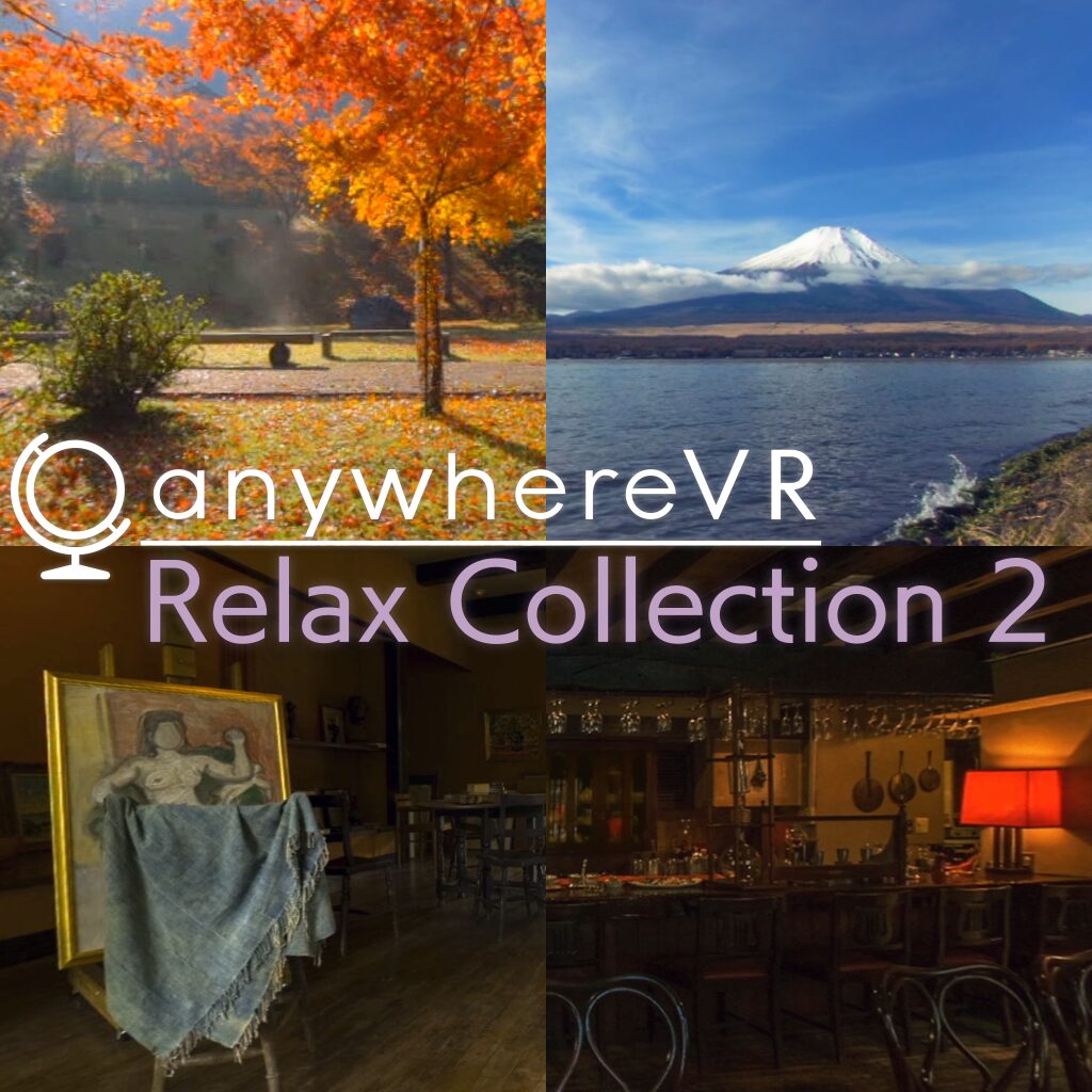 Collection Relaxante 2