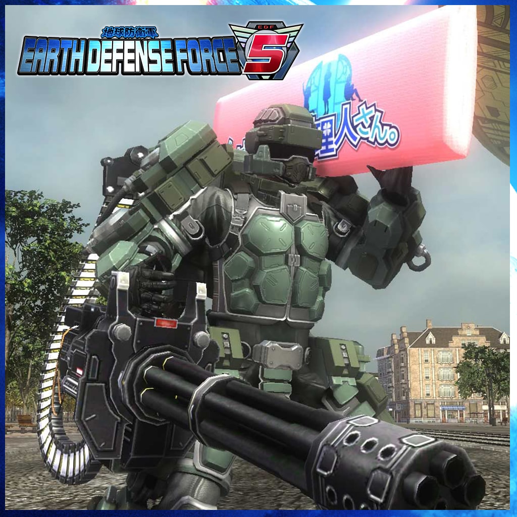EARTH DEFENSE FORCE 5 - Happiness Body Pillow