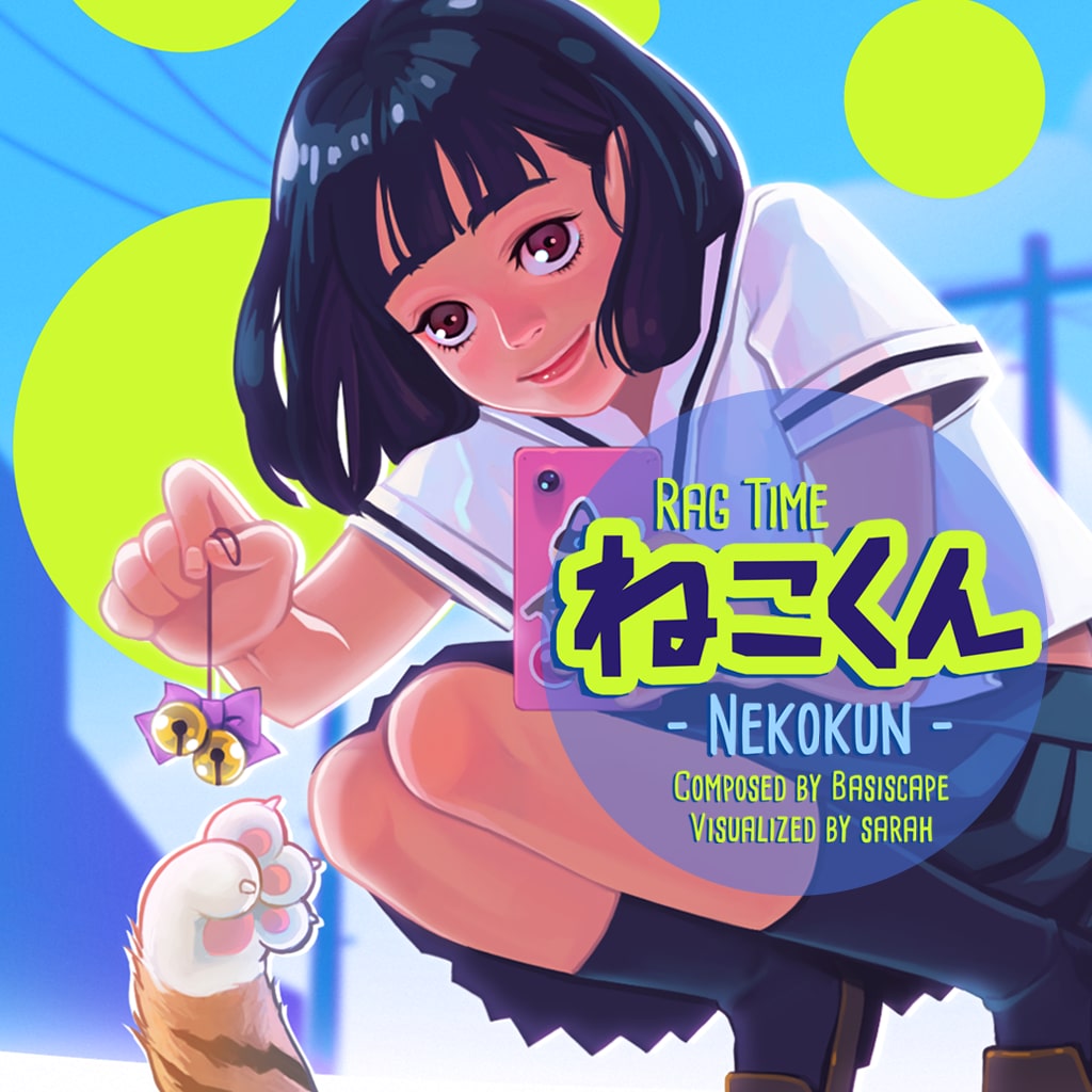 SUPERBEAT XONiC EX Track 2 – ねこくん (Neko-Kun)