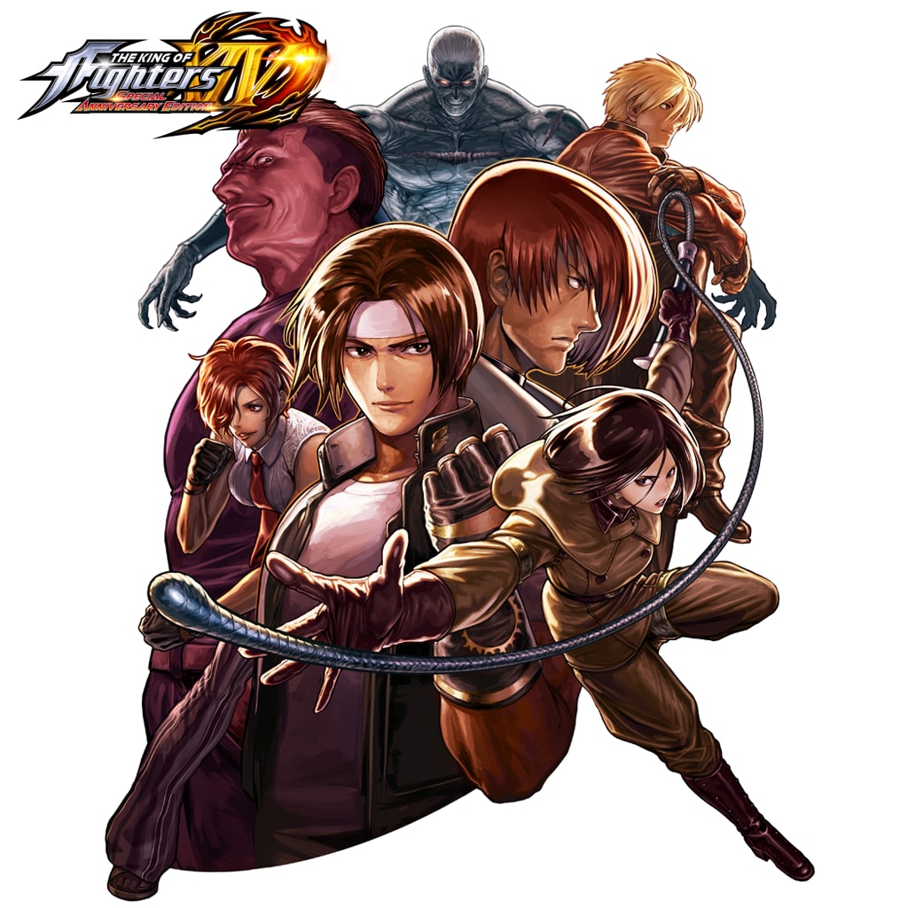 The King Of Fighters Xiv Special Anniversary Edition