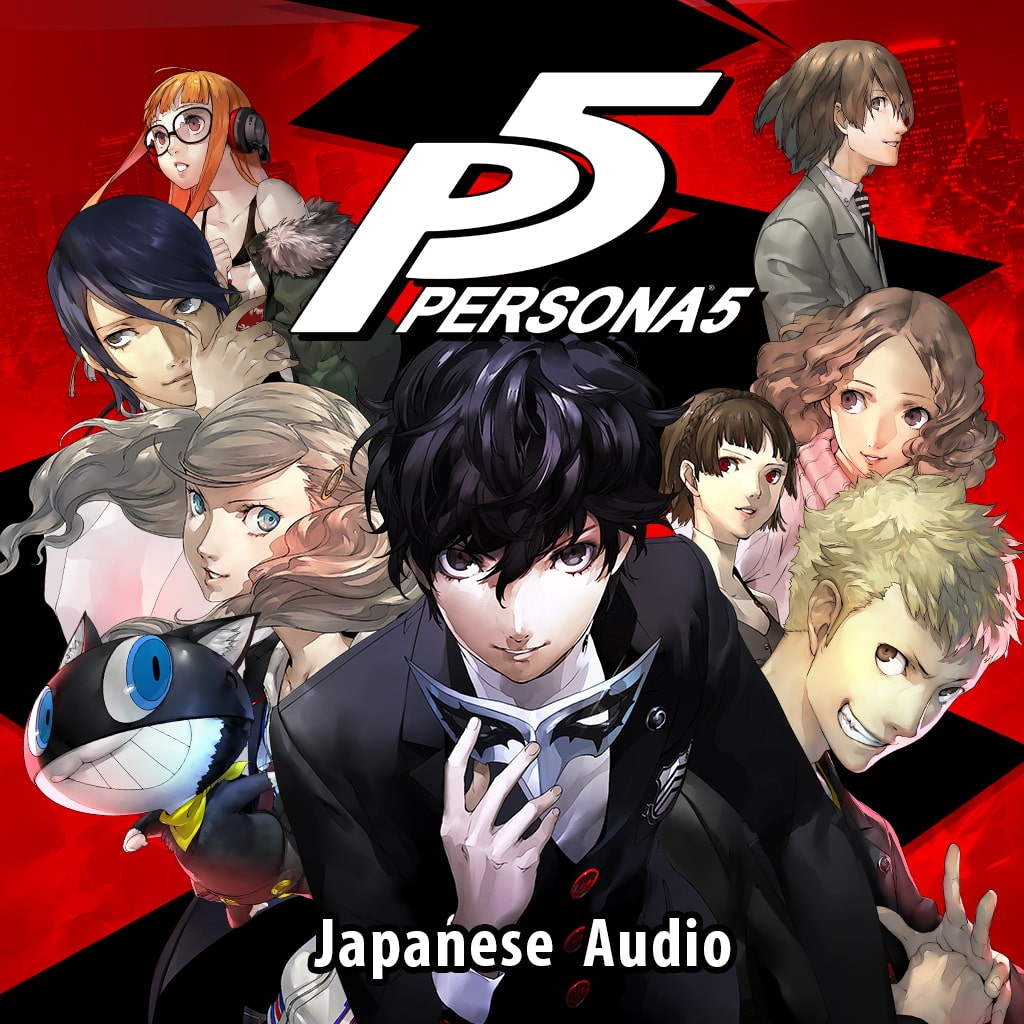 Is Persona 5 on PS4 actually a 1080p remaster?