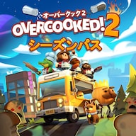 オーバークック2 Overcooked® 2 - オーバークック2