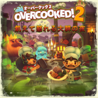 PS4「Overcooked!2 - オーバークック2」