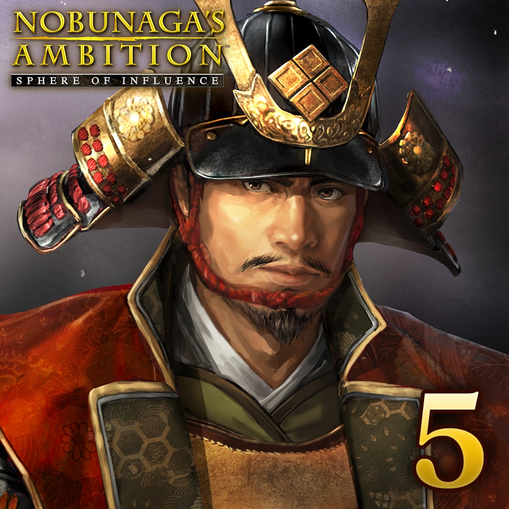 NOBUNAGA'S AMBITION SOI - السيناريو الإضافي 5