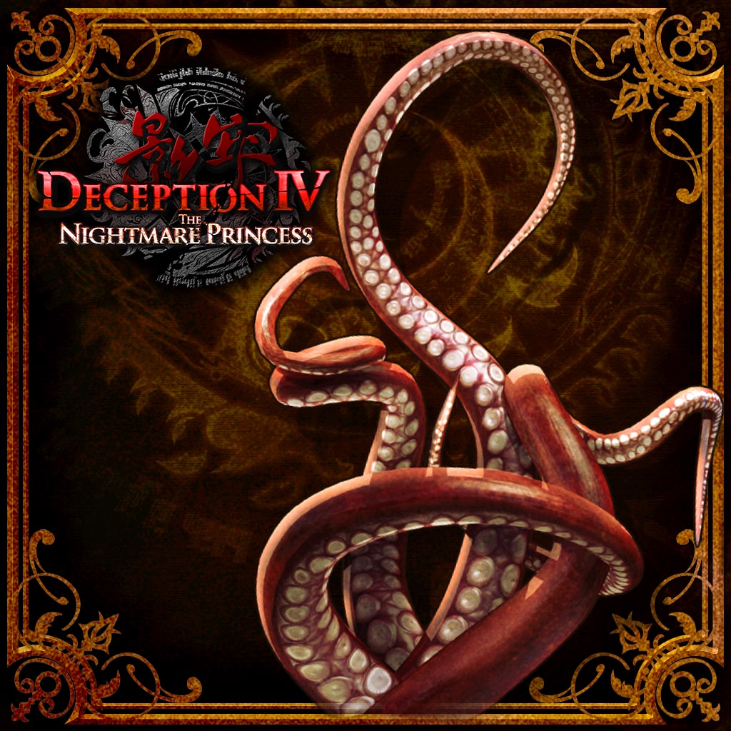 Deception IV TNP - Humiliating Trap: Octopus Arm