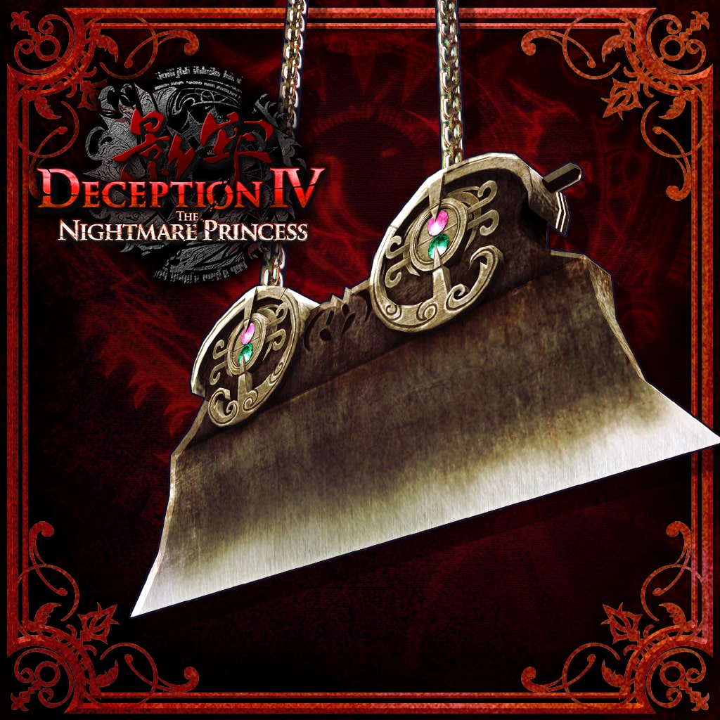 Preços baixos em Deception IV: The Nightmare Princess Jogos de