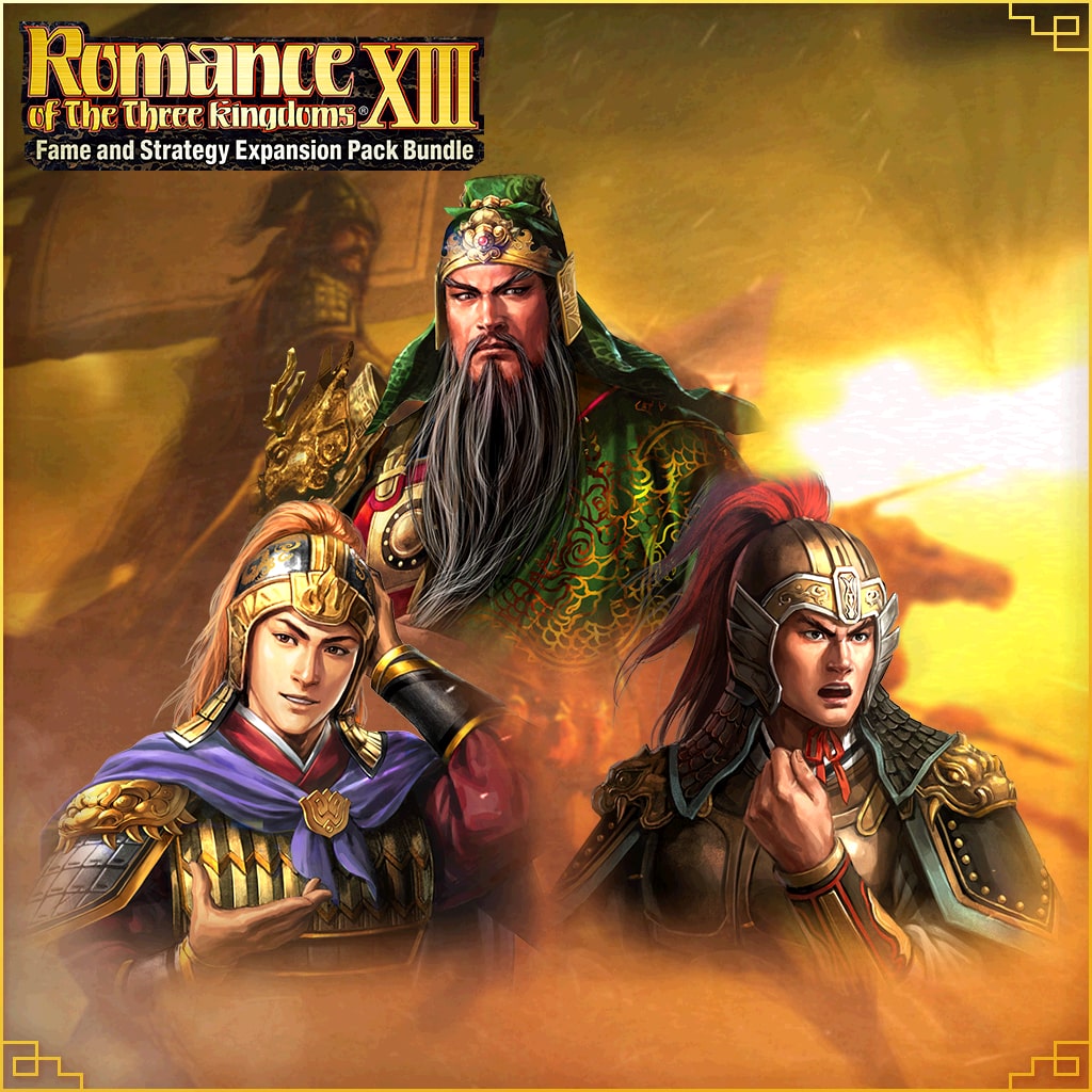 romance of the three kingdoms 13 hero mode