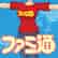 Famitsu T-Shirt