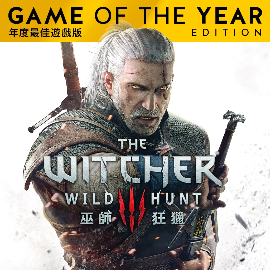 The Witcher 3: Wild Hunt – Game of the Year Edition (韩语, 繁体中文, 英语)