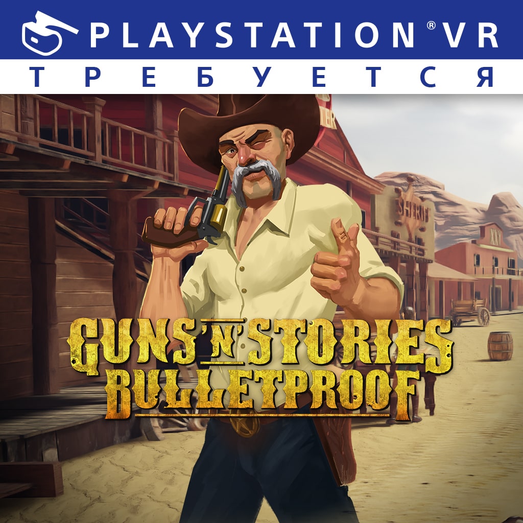 Guns'n'Stories: Bulletproof VR