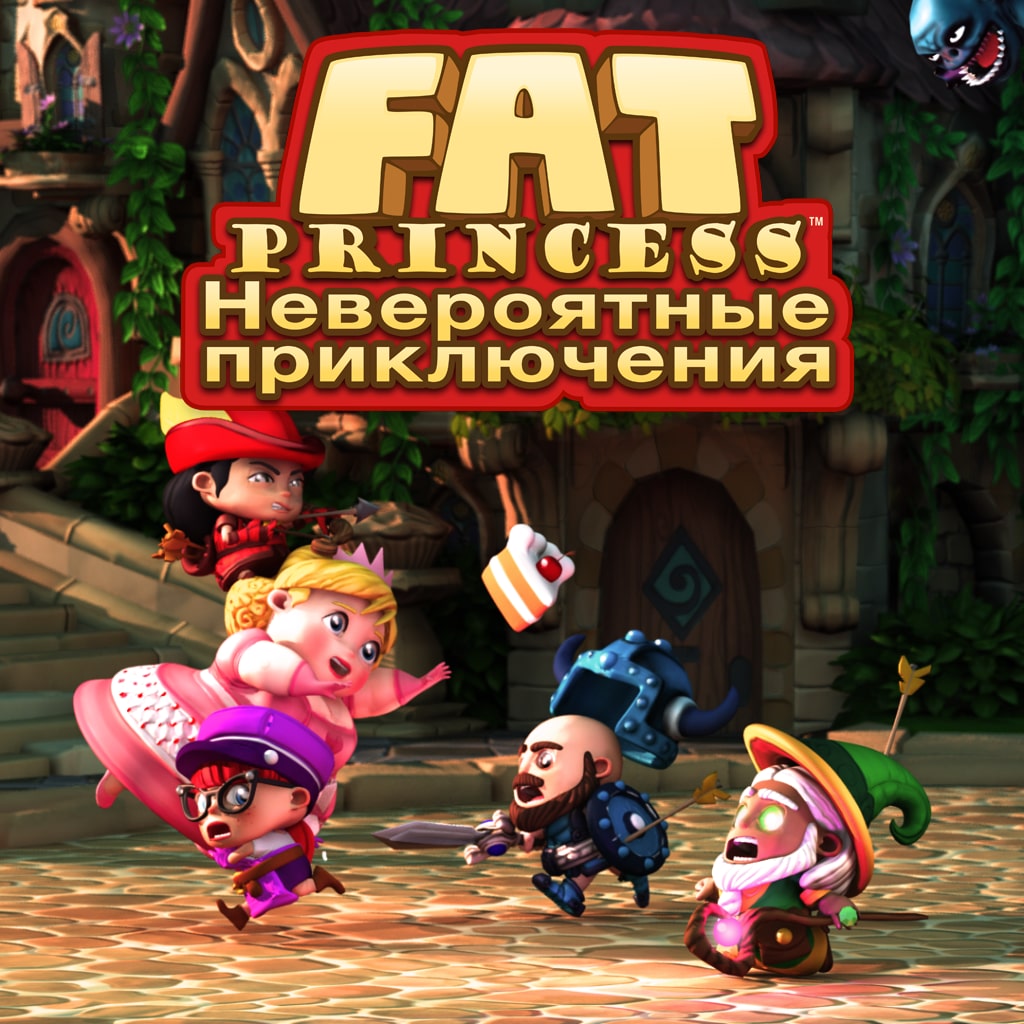 «Fat Princess™: Невероятные приключения» -комплект Mega Loot