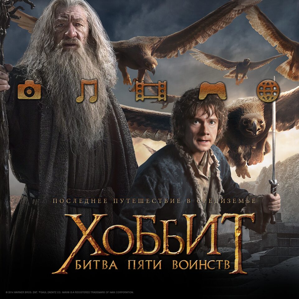 Hobbit Bitva Pyati Voinstv Ps3 Price History Ps Store Russia Mygamehunter