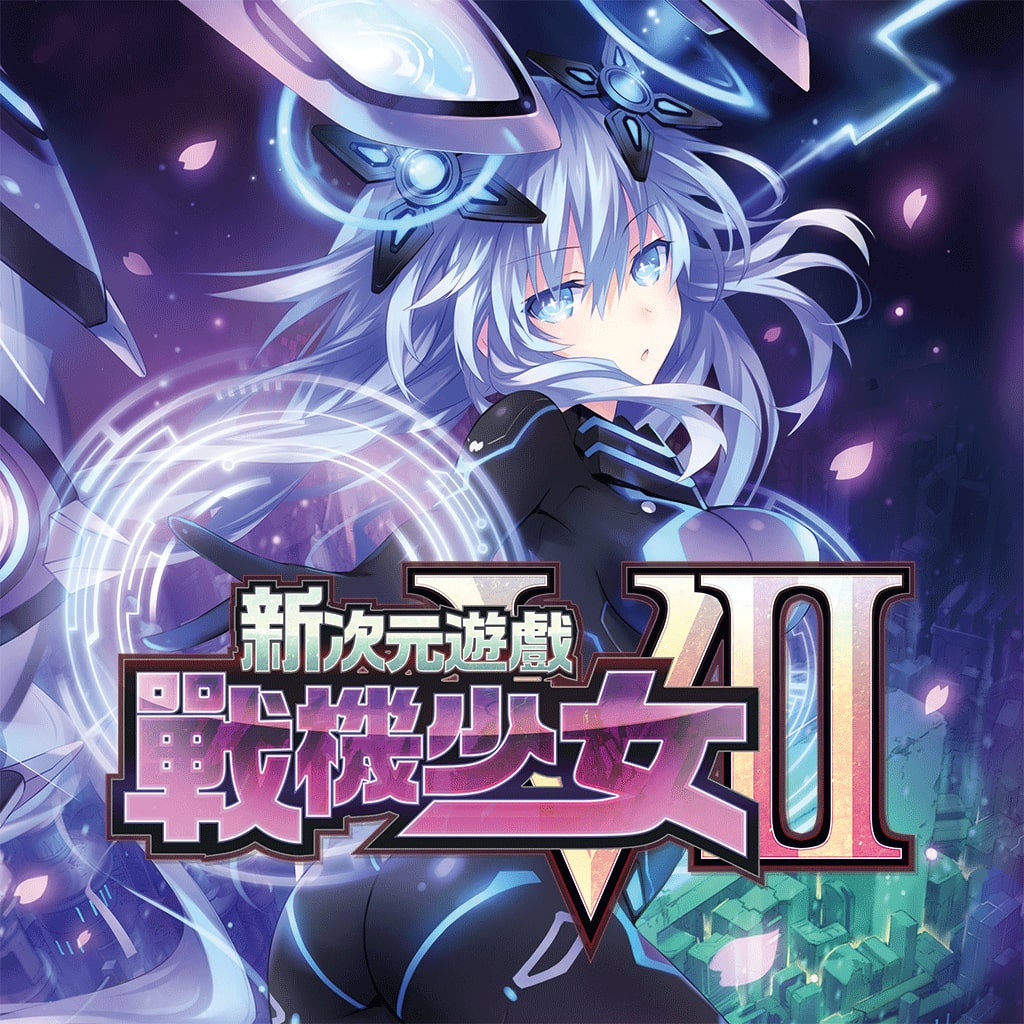 等級上限２ｎｄ (中文版)