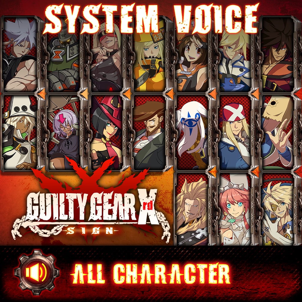 System Voice "All in Pack" (中韩文版)