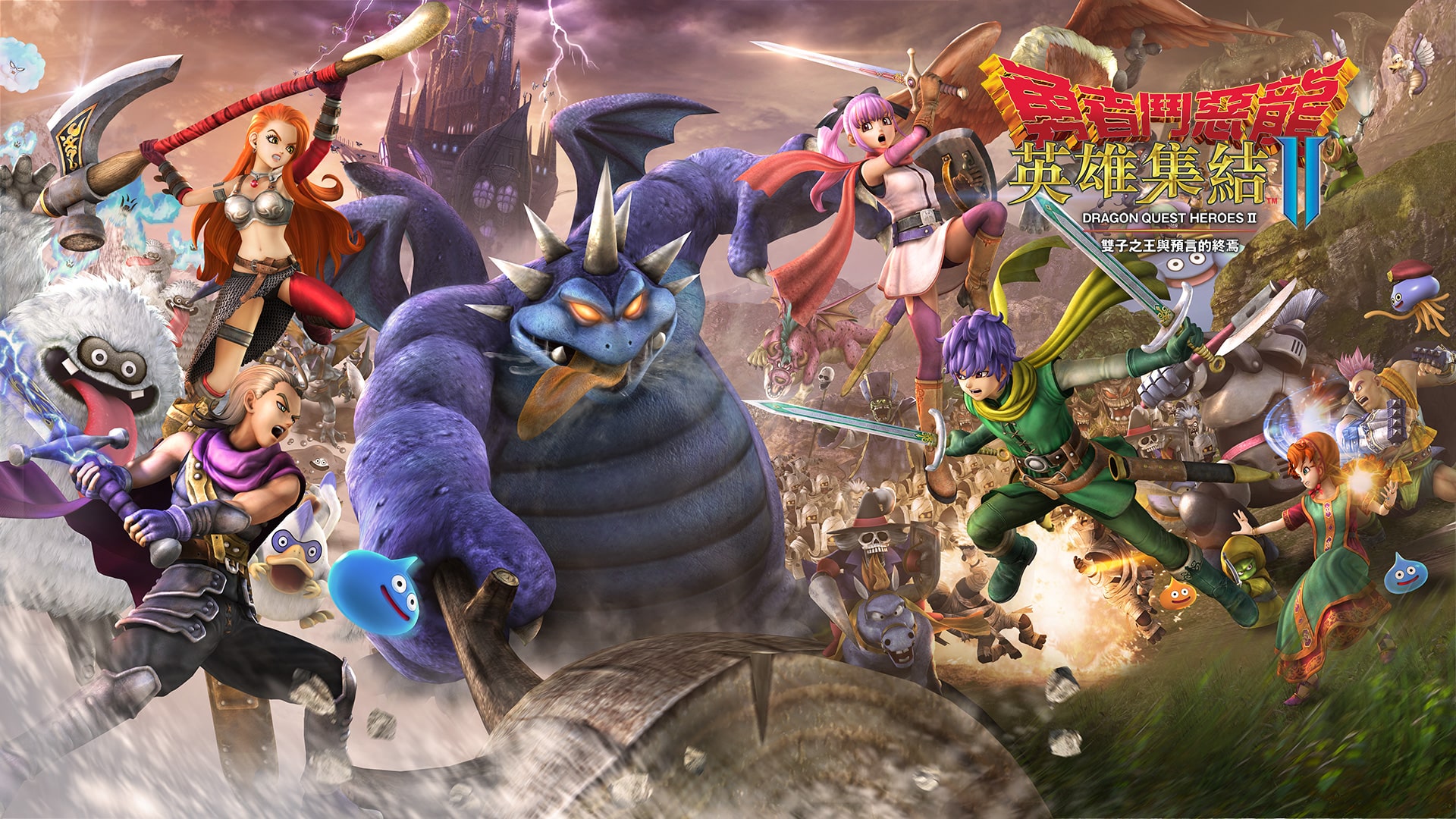 Dragon quest heroes 2 deals ps vita english