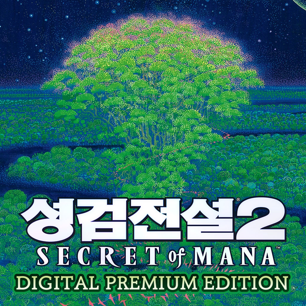 성검전설2 Secret of Mana 디지털 프리미엄 에디션 (한국어판)