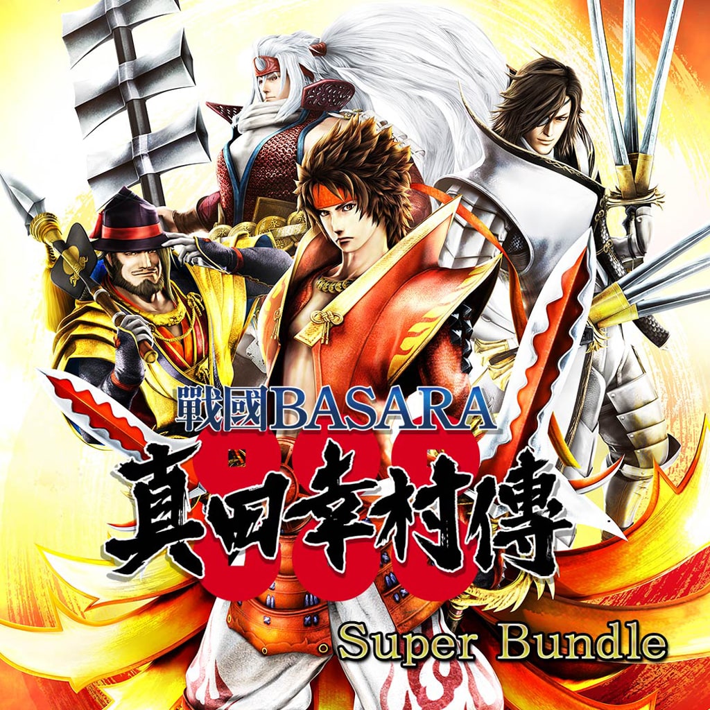 Sengoku Basara Sanada Yukimura-Den Super Bundle (Chinese Ver.)