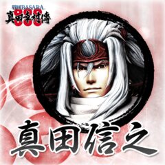 Sengoku Basara Sanada Yukimura Den Nobuyuki Sanada Avatar On Ps4 Price History Screenshots Discounts Singapore Sengoku Basara Sanada Yukimura Den Nobuyuki Sanada Avatar On Ps4 Price History Screenshots Discounts Singapore