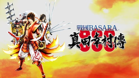 战国basara 真田幸村传super Bundle 中文版