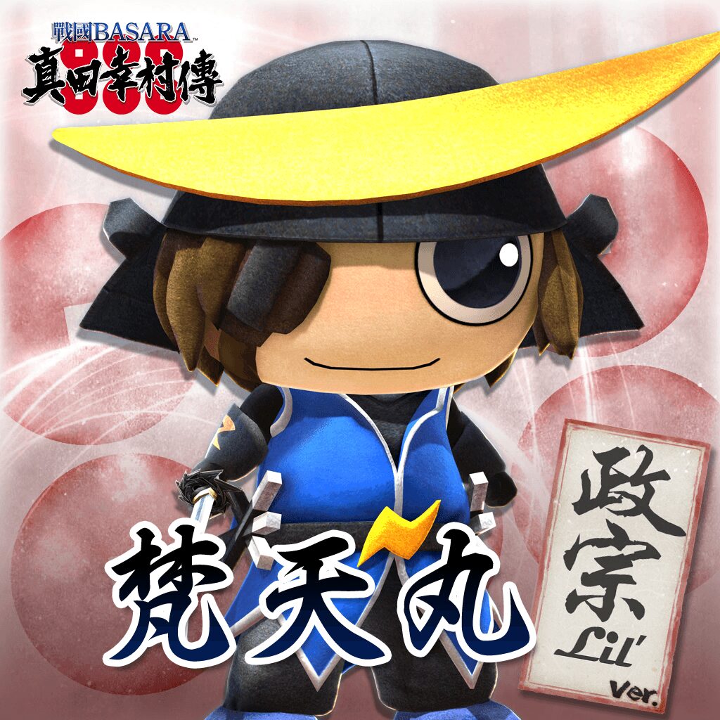 Bontenmaru: Lil' Masamune Costume (Chinese Ver.)