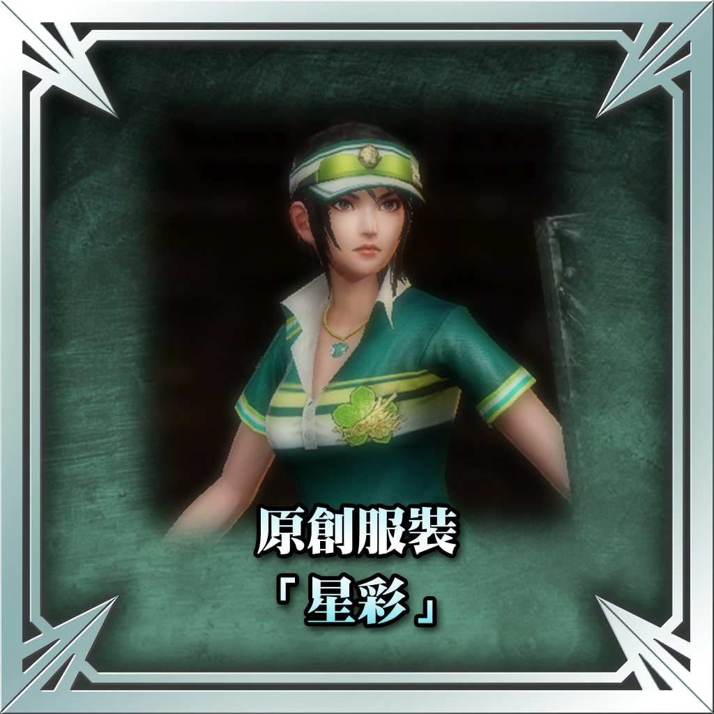 Original Costume - Xingcai (Chinese Ver.)