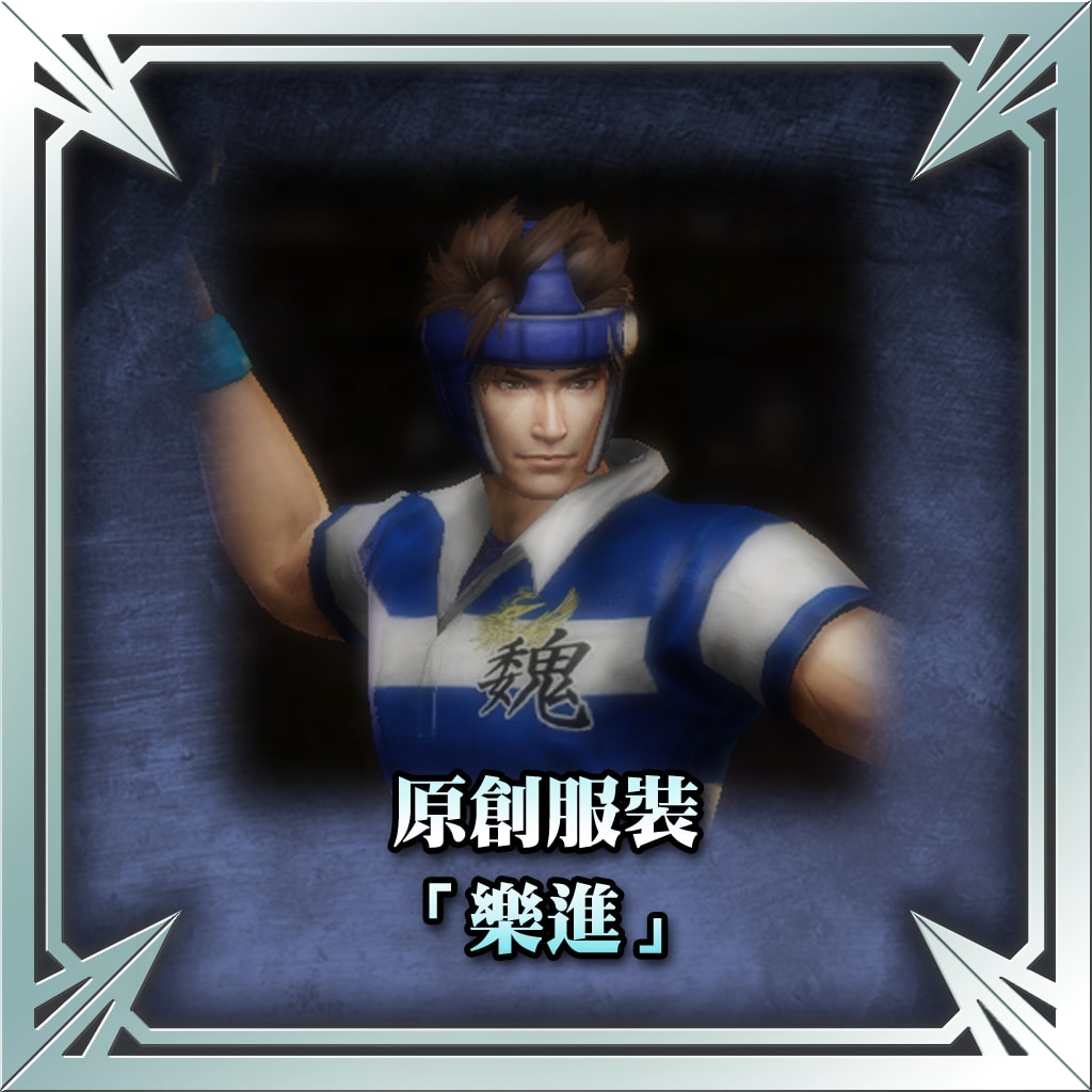 Original Costume - Yue Jin (Chinese Ver.)