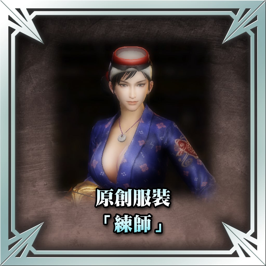 Original Costume - Lianshi (Chinese Ver.)