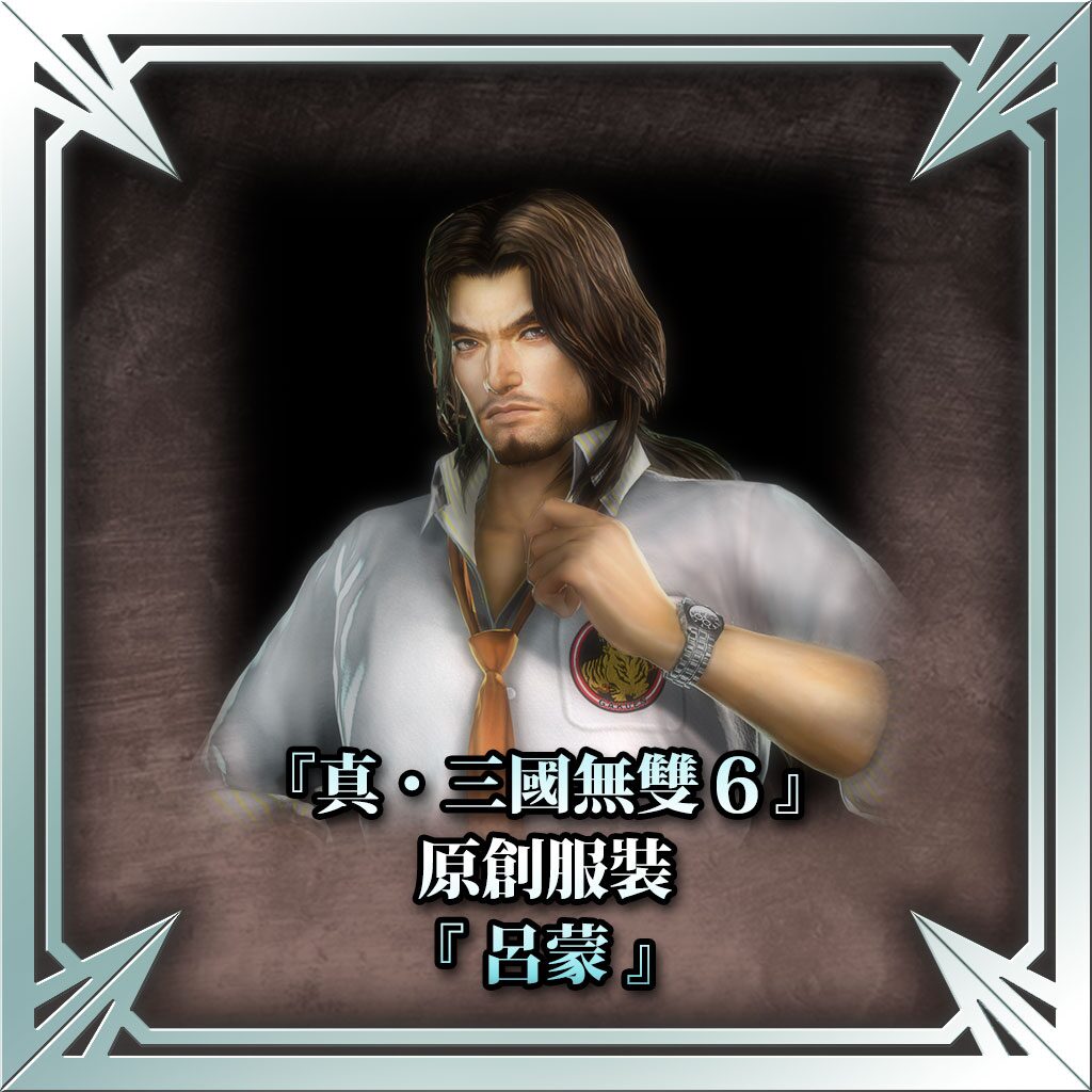 "Dynasty Warriors 7" Original Costume - Lu Meng (Chinese Ver.)
