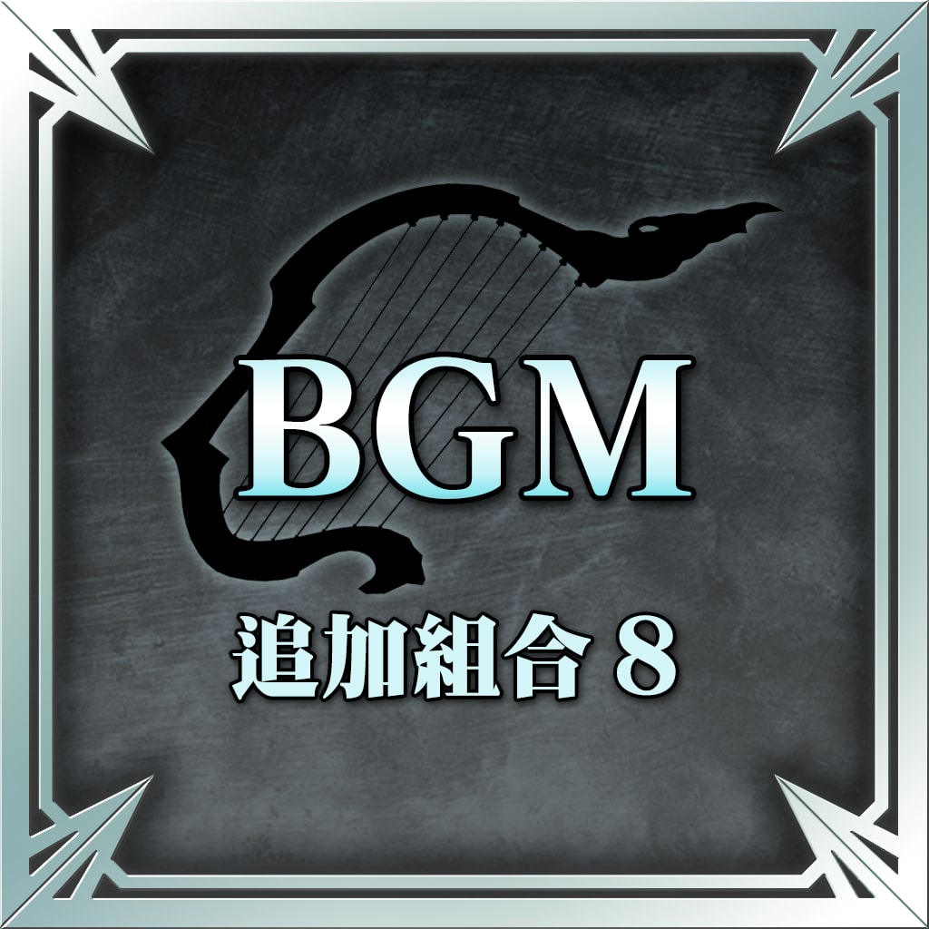 BGM Set 8 (Chinese Ver.)