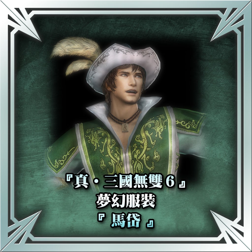 "Dynasty Warriors 7" Fantasy Costume Ma Dai (Chinese Ver.)