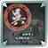 "Dynasty Warriors 7" Original Costume Set (Wu) (Chinese Ver.)